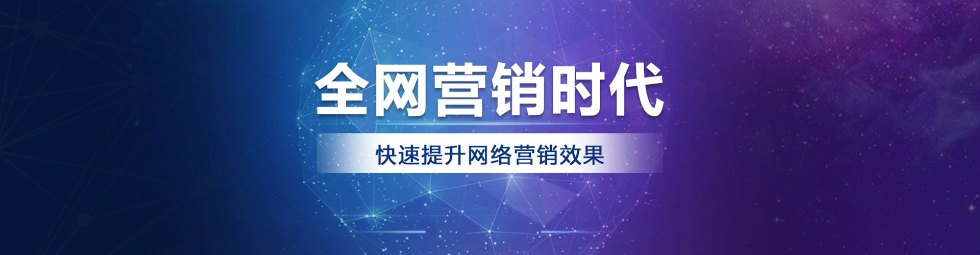 源城百度推广开户