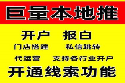 sem竞价开户实战：成功案例解析
